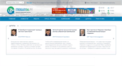 Desktop Screenshot of global56.ru
