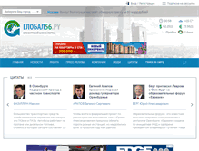 Tablet Screenshot of global56.ru
