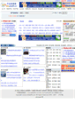 Mobile Screenshot of biz.global56.com