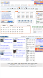 Mobile Screenshot of bus.global56.com